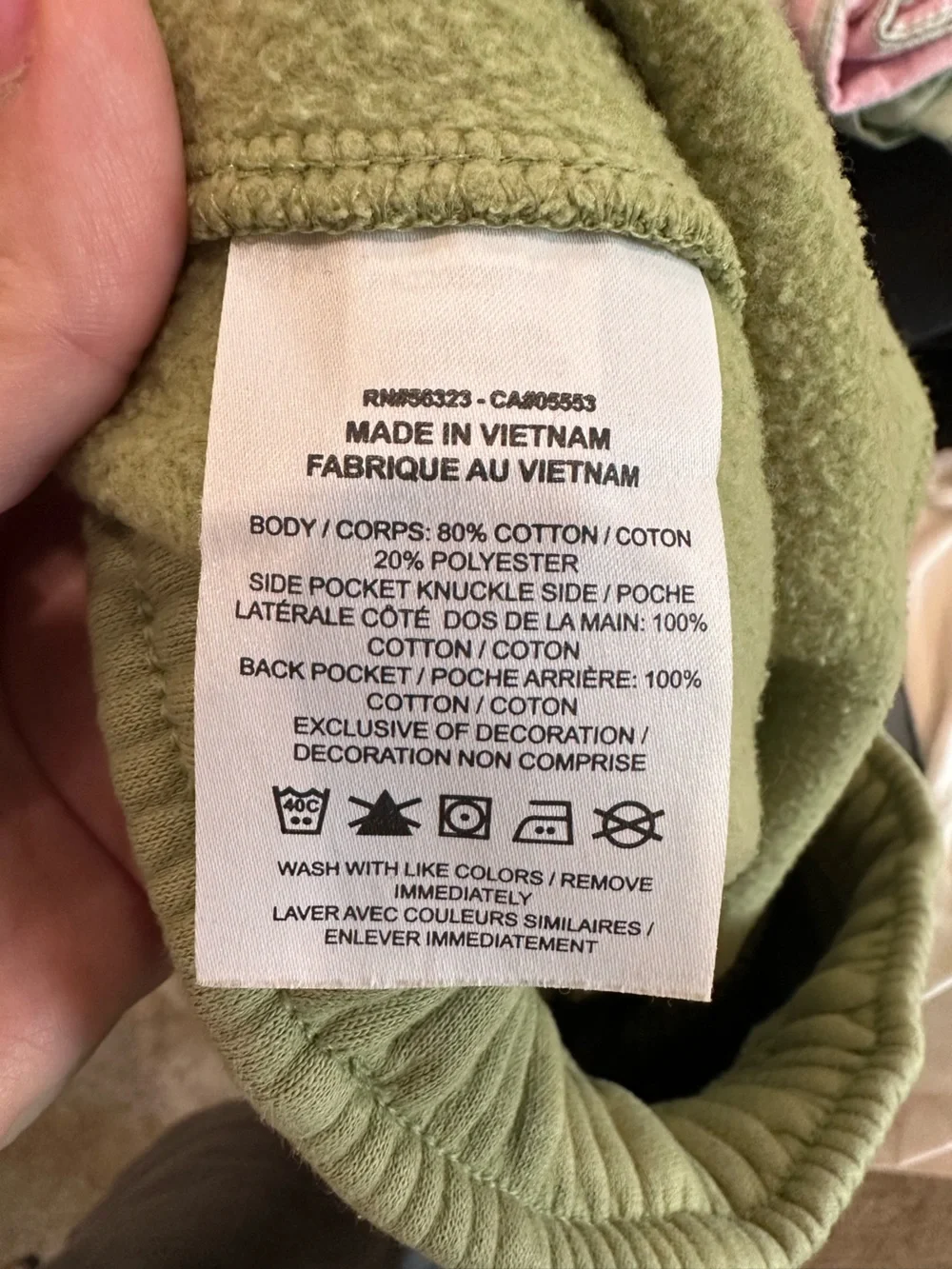 Nike Olive Green Athletic Jogger Pants, SIZE LARGE